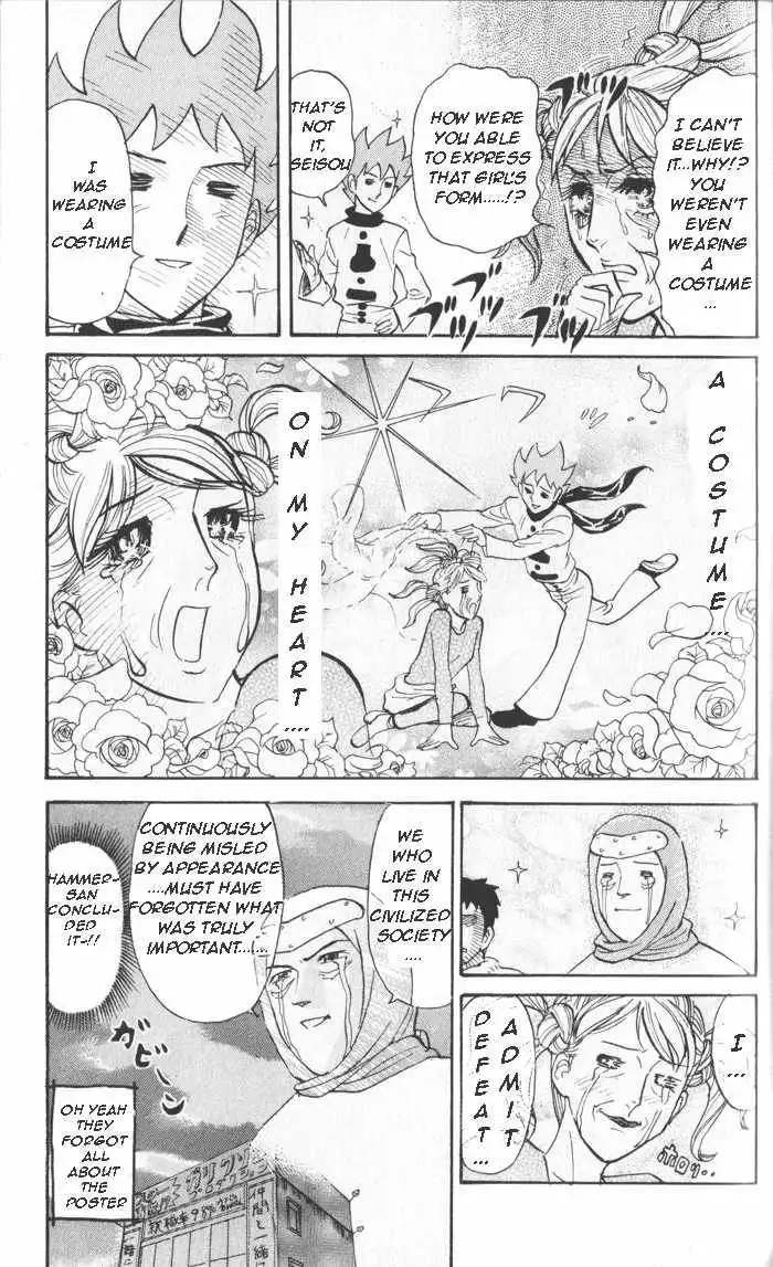 Pyu to Fuku! Jaguar Chapter 18 9